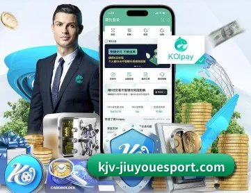 九游娱乐 APP