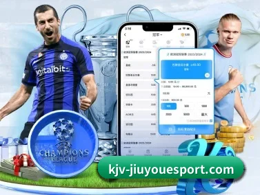 九游娱乐 APP